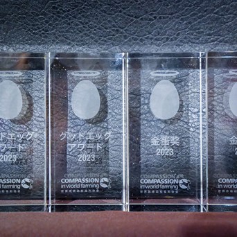 Asia Good Farm Animal Welfare Awards 2023